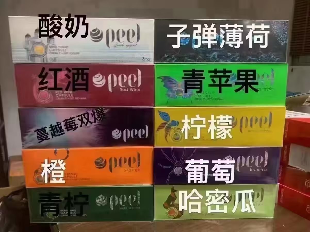 吸电子烟有害健康观后感 抽电子烟的危害作文